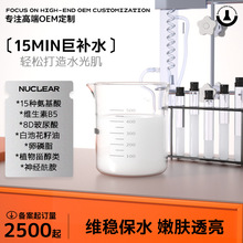 ���Ʒ���֬�|�wעˮ ������Ĥ�ӹ� �aˮ�S���������w͸���NĤ���]