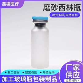 玻璃瓶;金属盖;化妆品包装