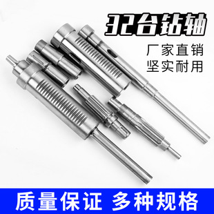 Z4132 heavy duty industrial bench drill spindle spline shaft sleeve 22mm 4 spline 55mm sleeve 32 bench drilling machine