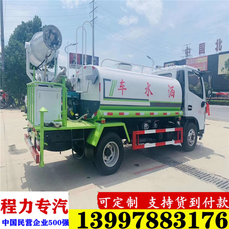 D6洒水车58.jpg