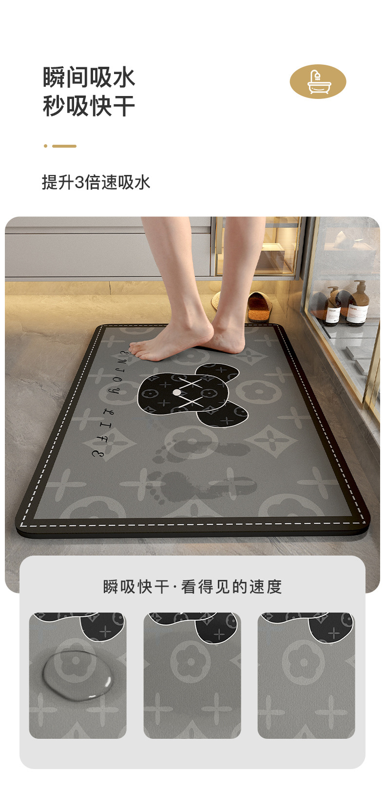 CC熊硅藻土浴室垫-详情_03.jpg