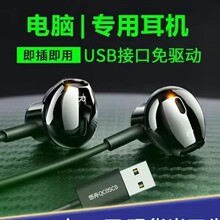 �W�ɌWУ�ùPӛ��USB�о���X���C���u�Α�늸����C USB�ӿ�̨ʽ