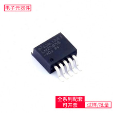 DC-DC  LM2585SX-ADJ/NOPB TO-263-5 IR2153S FDC6420C 10M04SCU3