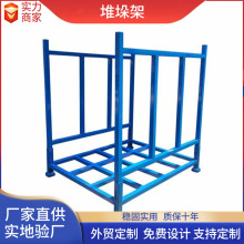 折叠堆垛架布料架巧固架冷库插管堆高码垛架笼架移动周转货架