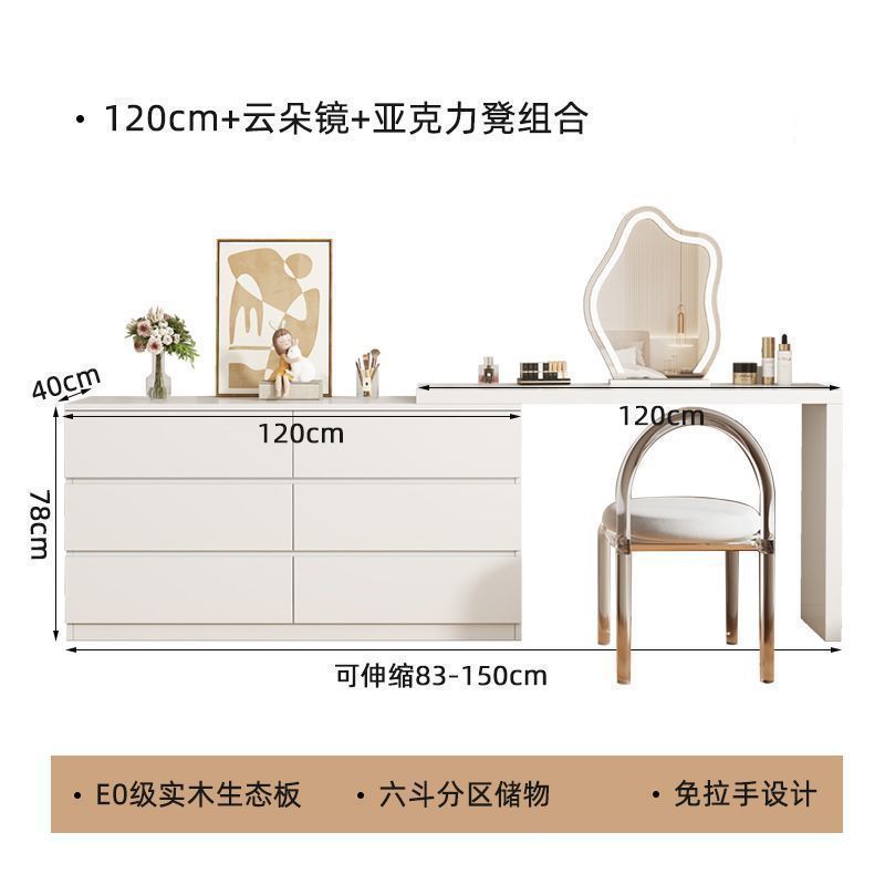 实木梳妆台斗柜一体卧室简约现代书桌化妆台化妆柜床尾柜化妆桌|undefined
