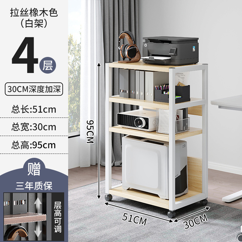 Estante de impresora, oficina de piso, almacenamiento móvil multicapa, gabinete de acabado de hierro forjado, estación de trabajo, soporte de host de computadora
