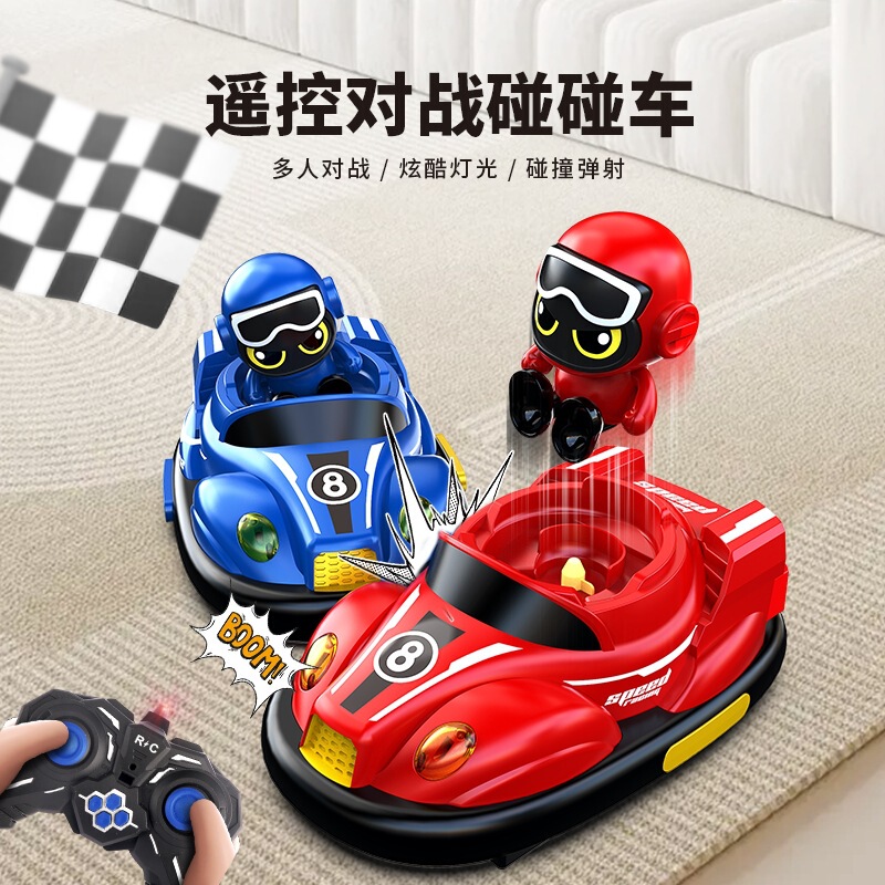 Cross-border new double remote control battle bumper car drift racing collision catapult kart toy parent-child interaction