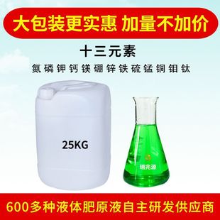 25����Ͱ�bԭ�ϏS���Ǵ�ʮ��Ԫ��Һ�w��ԭҺ���M�������Ӯa��