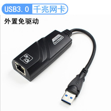 usb�Dǧ�׾W�ھW���D�Q���о��W�j�ӿ�rj45��̫�W�������usb�W��