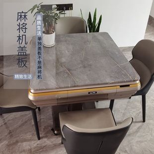 Automatic Mahjong Machine Cover Universal Machine Cover Household Mahjong Desktop Square Desktop Mahjong