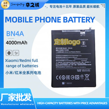 厂家定制BN4A适用于小米红米note 7/7 Pro /7s手机电池 内置电板