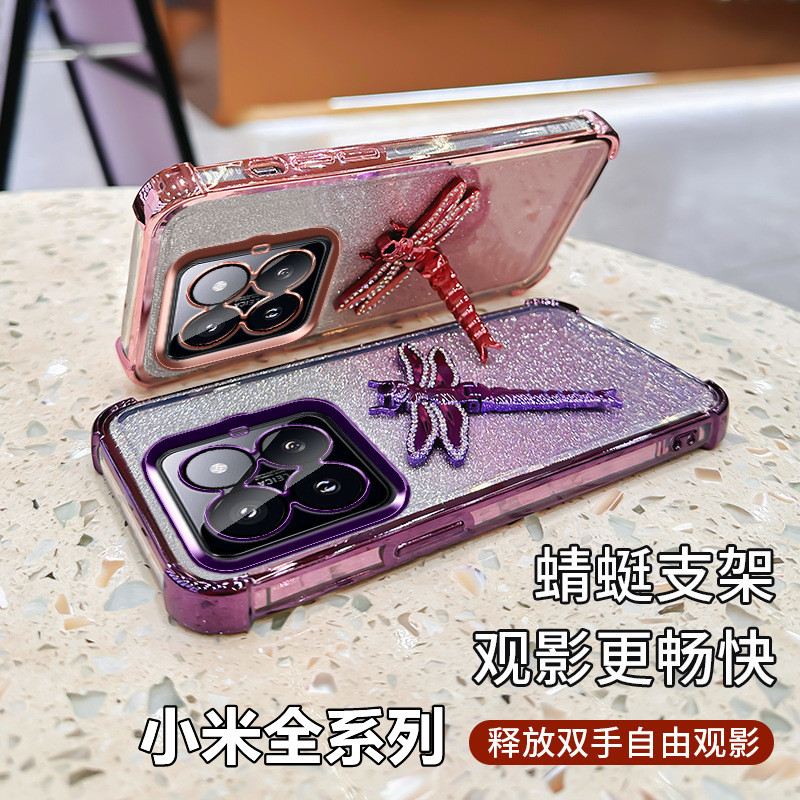 适用小米17闪粉手机壳蜻蜓支架防摔红米Note15pro+电镀气囊保护套
