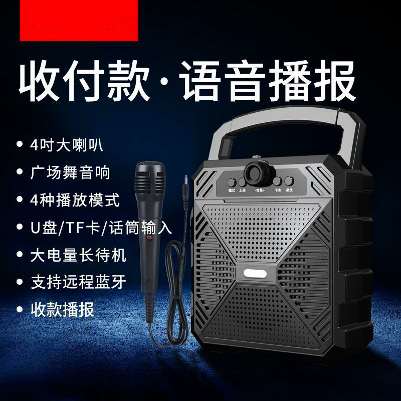 Bluetooth Small Speaker Outdoor Portable Radio Wireless Portable Mini Speaker Home Subwoofer Cross-Border Wholesale