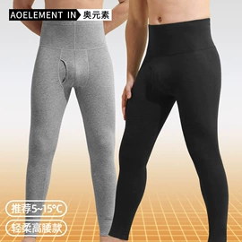 男士平角裤;保暖裤;保暖上衣