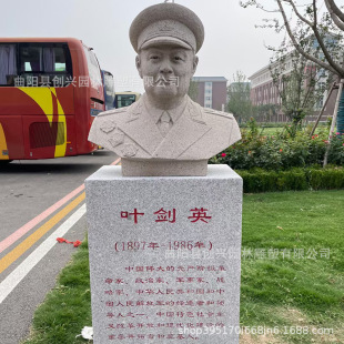 ʯ����������ʮ��Ԫ����܊�Ŵ��vʷ�������������X�WɭУ�@����