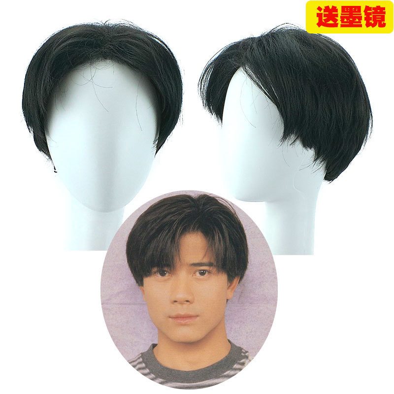 Men's Wig, Handsome Short Hair Wig, Male Korean Style Handsome Middle-Parted Wig, Male Fluffy Natural Men's Internet Celebrity Wig