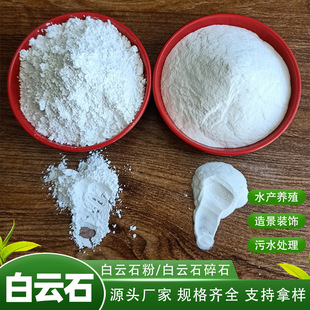 ���ʯ��200Ŀˮ�a�rз�Bֳ���������l���ƺÓ��ˮĥʯ��ʯ��