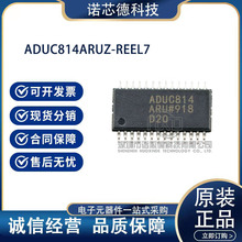 ADUC814ARUZ ADUC814ARUZ-REEL7 TSSOP28��װ 8λ��Ƭ�� ԭװ��Ʒ