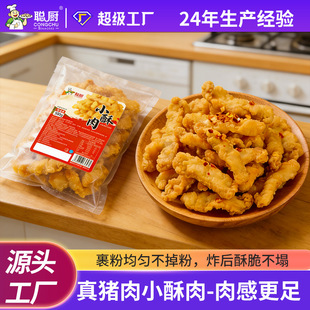 �N�i��С����300g�����ը���Ʒ��ըҹ������С��ʳ��֧�ַ��N