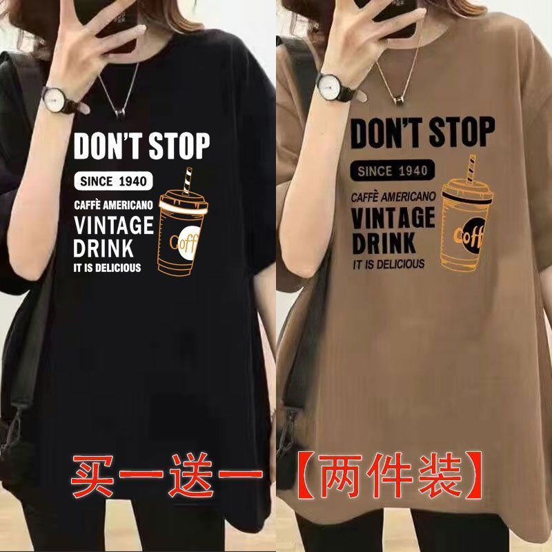 Buy One Get One Free Mid-Length Short-Sleeved T-Shirt for Women, Loose and Slim Design, Western Style, Age-Reducing, Lazy Style, Versatile Top