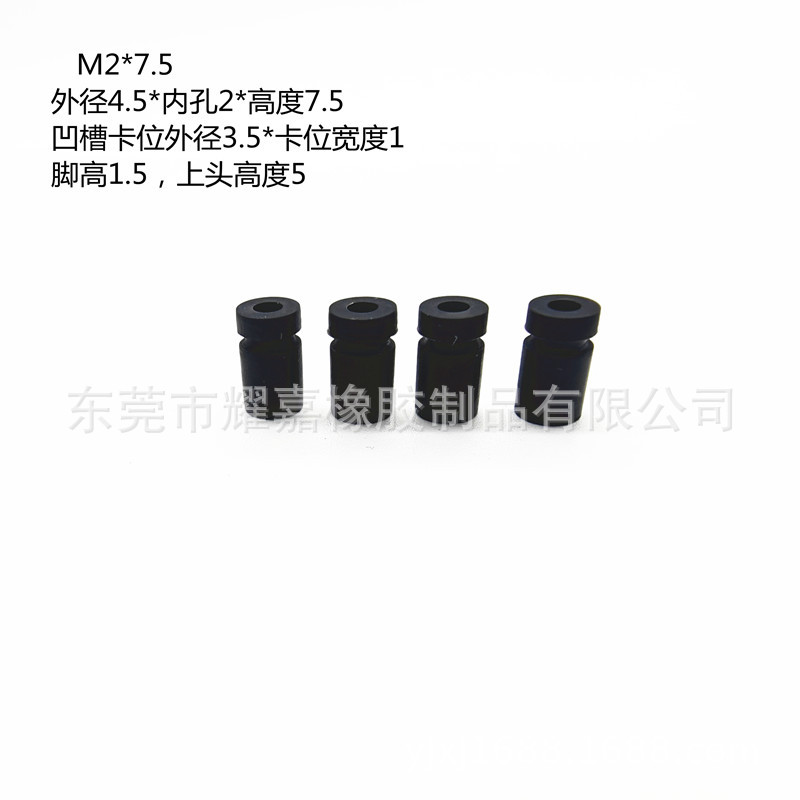M2x7.5 (5)_副本
