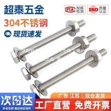 304���P������Ǵ����ݽz��ĸ���b��ȫ����ݗU���L��˨�����z�U