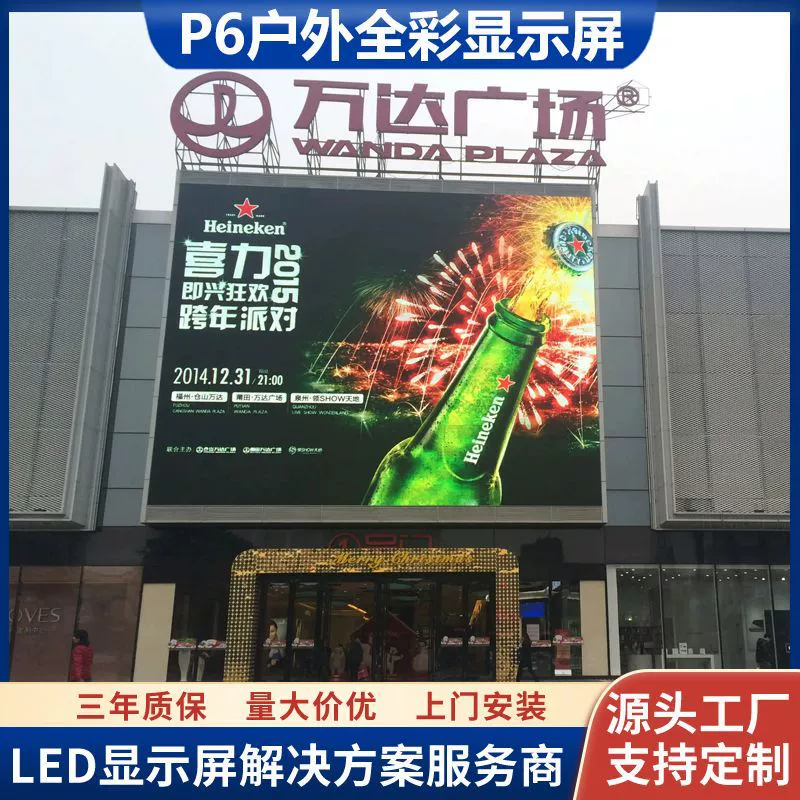 Экран приведенный на открытом воздухе рекламы СИД внешней стены торгового центра квадрата модуля дисплея полного цвета п6 ХД на открытом воздухе большой