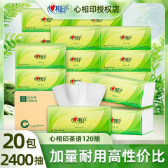心相印茶語抜き紙120家庭用ティッシュナプキントイレットペーパーバラメーカー卸売り