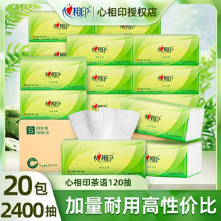 ������ӡ���Z�鼈120�����������ͽ��l����ɢ�b�S�����l
