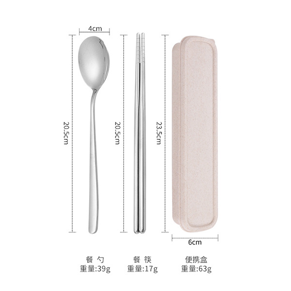 실버 투피스 세트