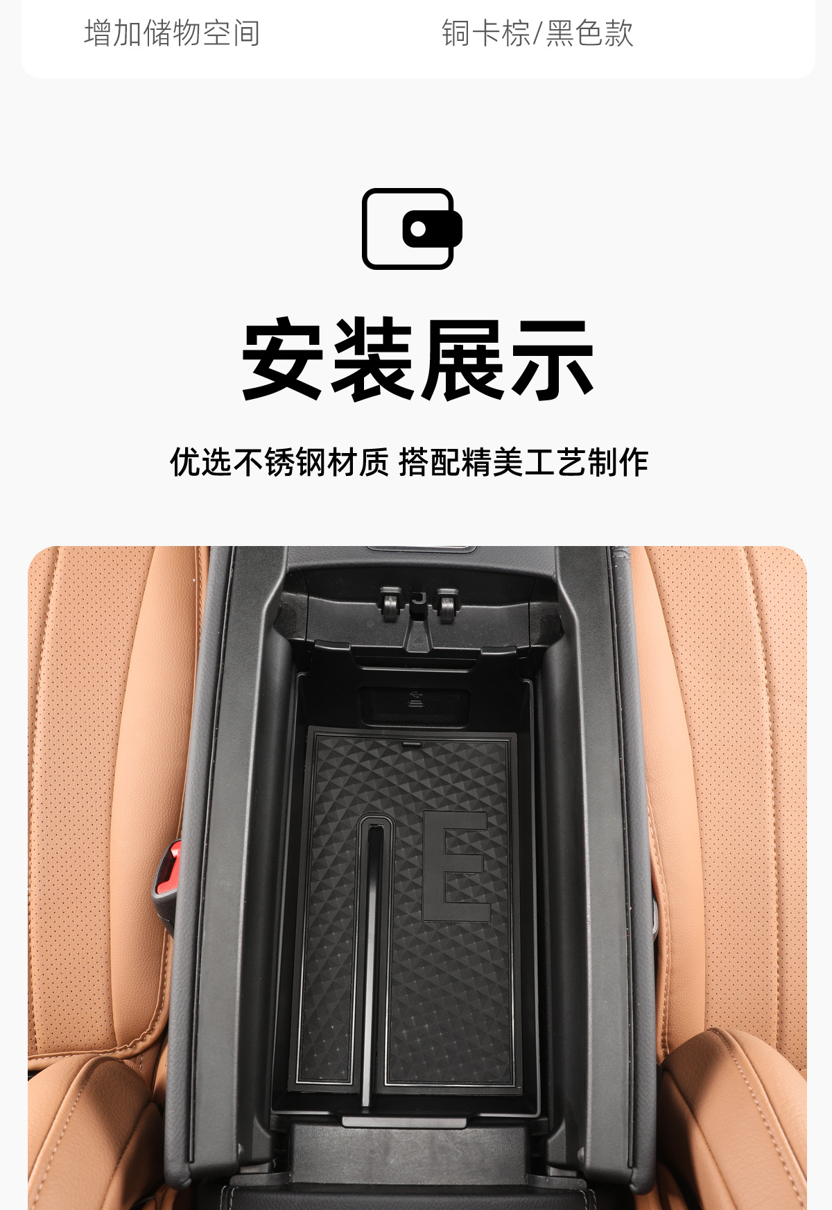Mercedes-Benz GLC260 new C/E-class E300L central control armrest box storage box storage interior decoration supplies