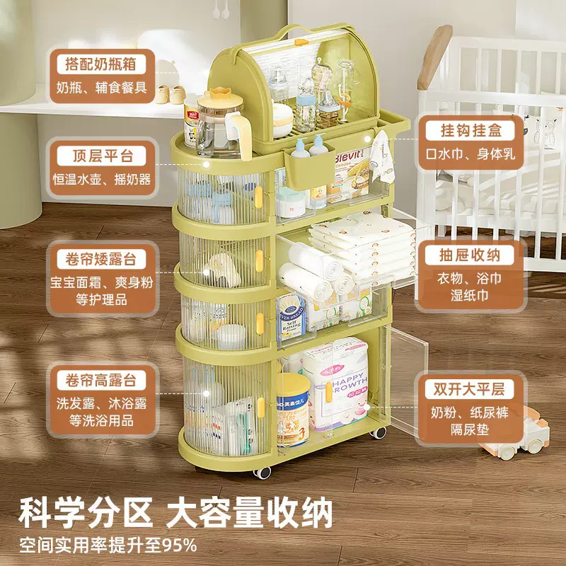 也雅婴儿收纳推车置物架可移动新生儿护理收纳架家用零食柜储物架
