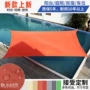 遮阳防水防紫外线户外天幕