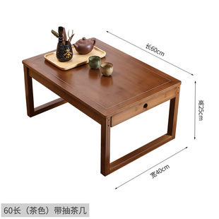 Столковый деревянный кофейный столик день -стиль Tatami naphta маленький чайный стол