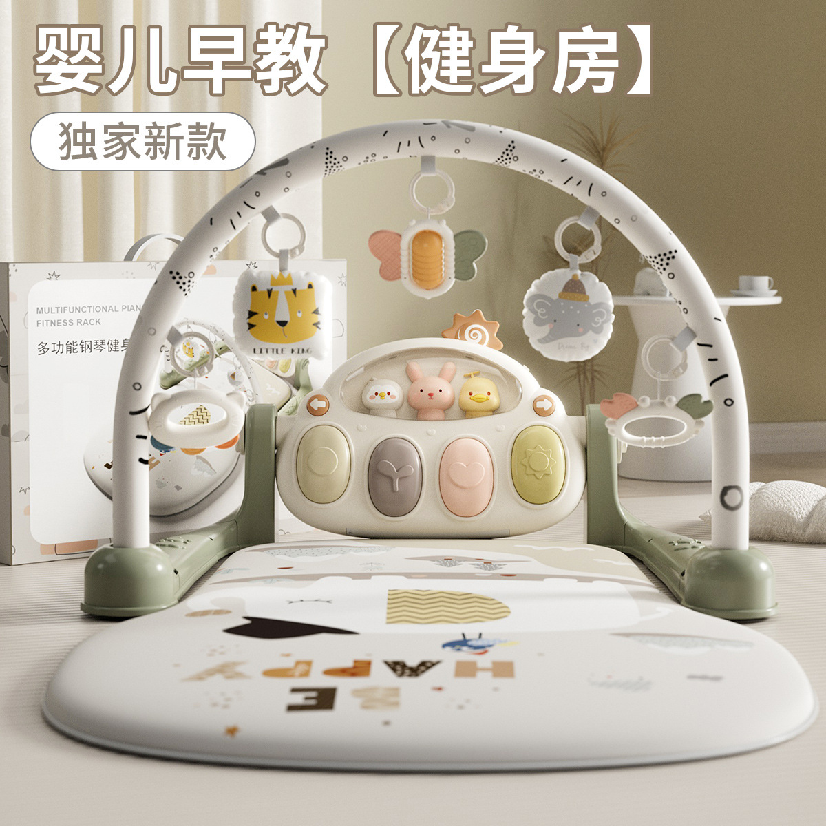 Pedal Piano Newborn Baby Toys 0-1 Years Old Fitness Stand Early Education Male and Female Babies 3-6 Months to Coax the Baby