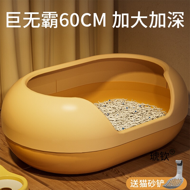 Cat Litter Box Extra Large Anti-Splash Deodorizing Semi-Enclosed Kitten Litter Box Cat Litter Box Cat Toilet Anti-Sand Cat Supplies