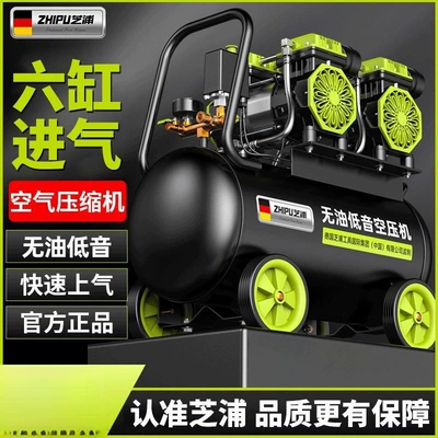 Hava kompressorları | Woodworking High-Pressure Cross-Border