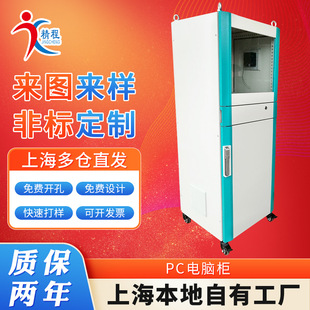 ��D�����{߅pc��X�����I܇�g��ƽM��PLC���ƙ������Dpc��X��