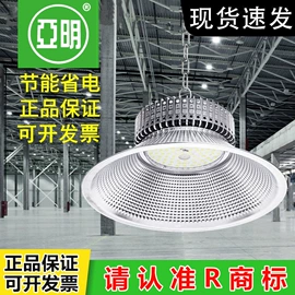 其他LED光源;LED吸顶灯;LED球泡灯