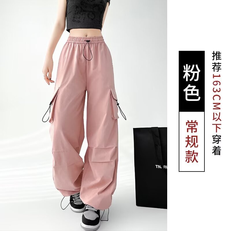 アメリカ風パラシュートパンツ レディース 2025秋冬新作 ゆったりストレート ストリート系ポケット付き レディースワイドレッグカジュアルパンツ|undefined