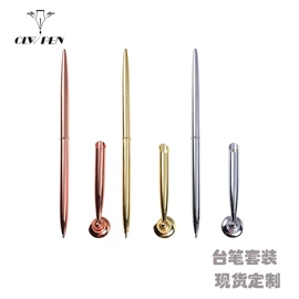 圆珠笔中油笔;签字笔;礼品笔