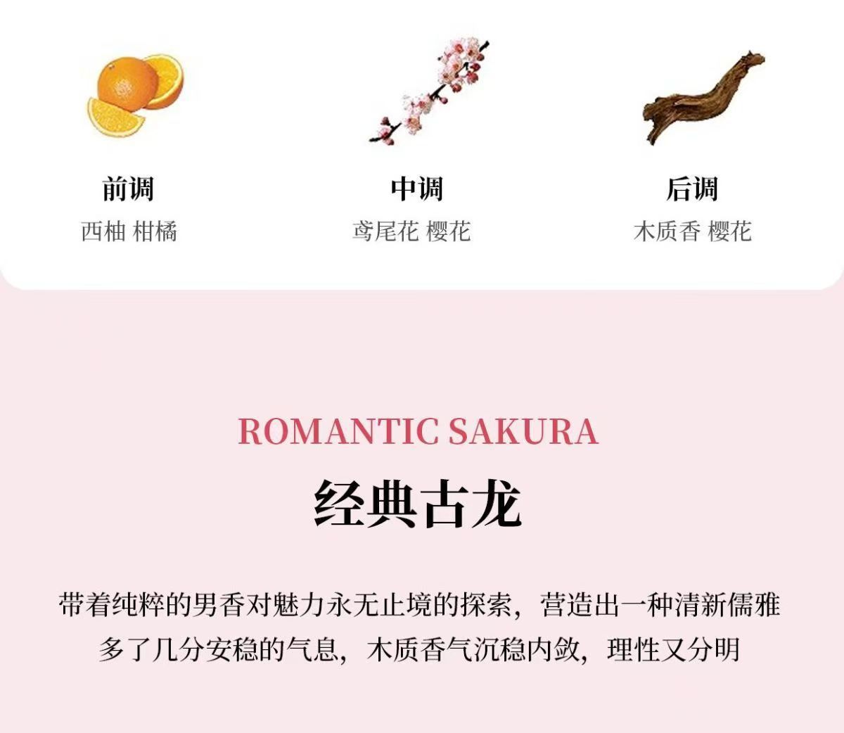 Car Perfume with Long-Lasting Fragrance, Special High-End Car Odor Removal Car Aromatherapy, Five-Star Hotel Special Fragrance