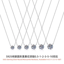 戒指;项链;莫桑钻