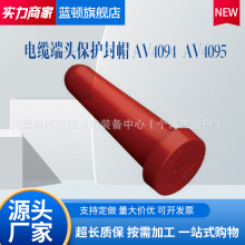 ��|���^���o��ñAV4094 AV4095���oӲ���w��|���^���o��ñ