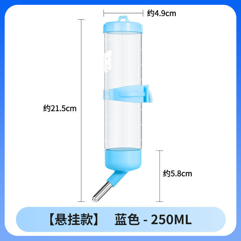 宠物用挂式侏儒兔子松鼠仓鼠喝水自动喂水器防漏滚珠水壶用品水杯|undefined