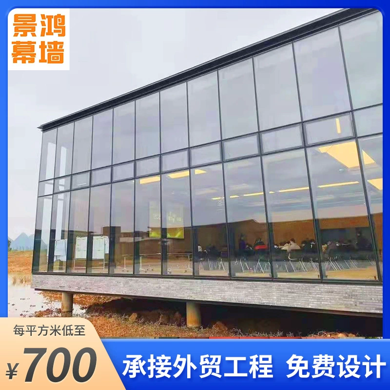 Звукоизолированное и теплонепроницаемое офисное здание из металлического алюминиевого стекла проект навесной стены