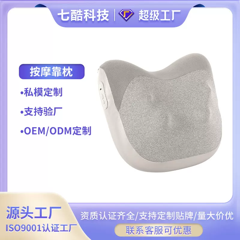 跨境批发颈椎按摩枕头车载揉捏肩颈按摩器腰靠垫家用按摩 仪代发