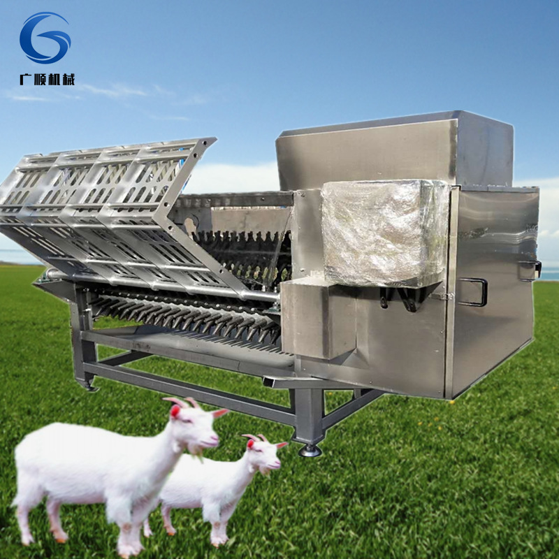 家禽家畜拔毛机  全自动羊脱毛机    连续整羊脱毛设备