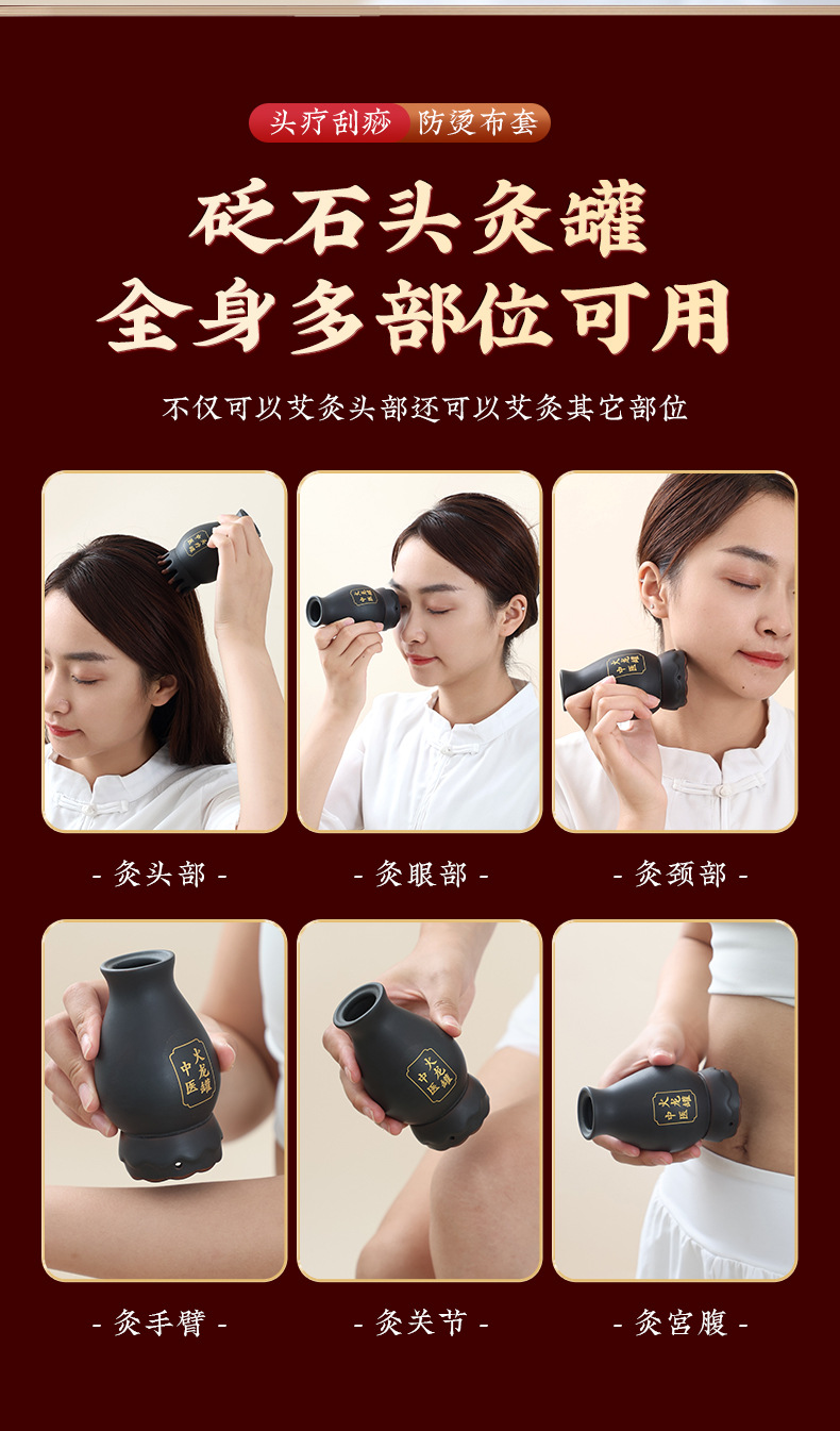 Bian Stone Moxa Cup Set 11 Cups Fire Dragon Guasha Massage Tool for Home Scalp Care specifications