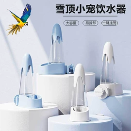 其他小宠用品;鸟类;喂食器